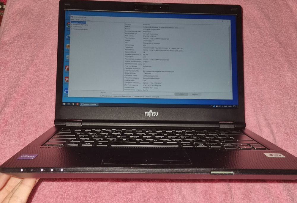 Noutbuk Fujitsu.