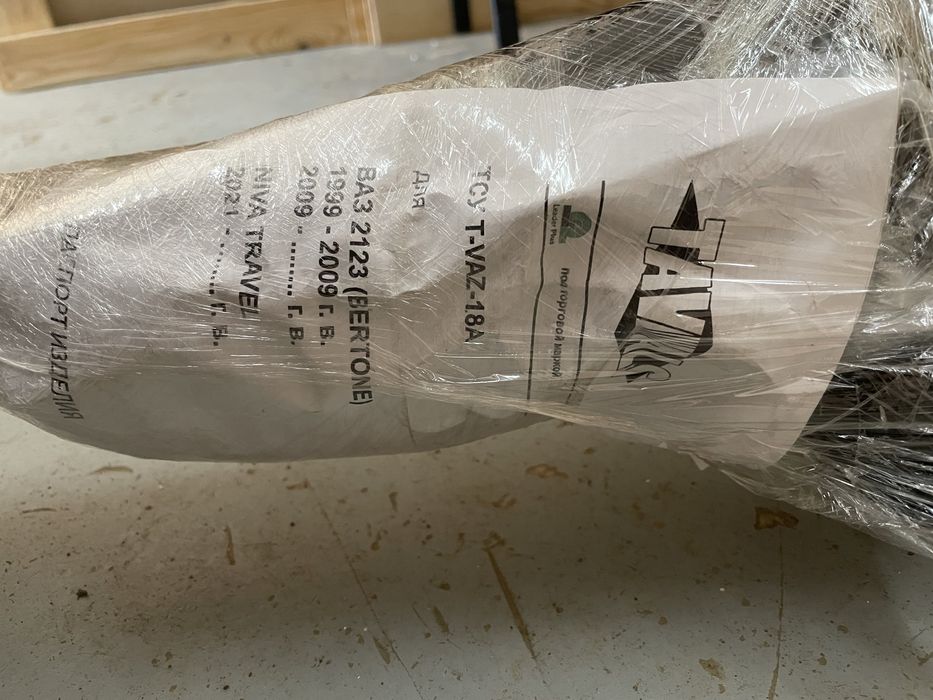 Фаркоп Chevrolet Niva