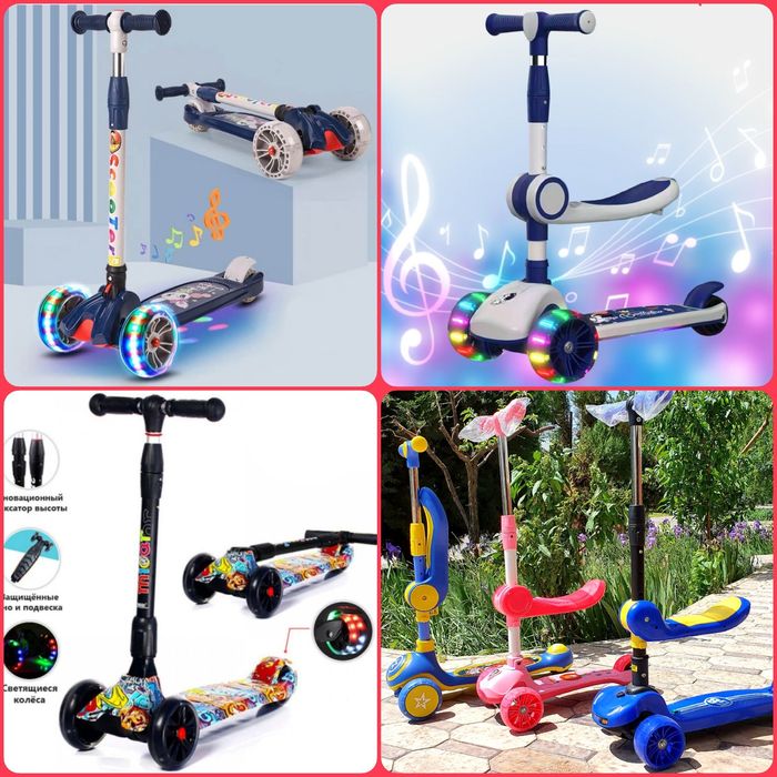 Самакаты по оптовой цене большой выбор товаров