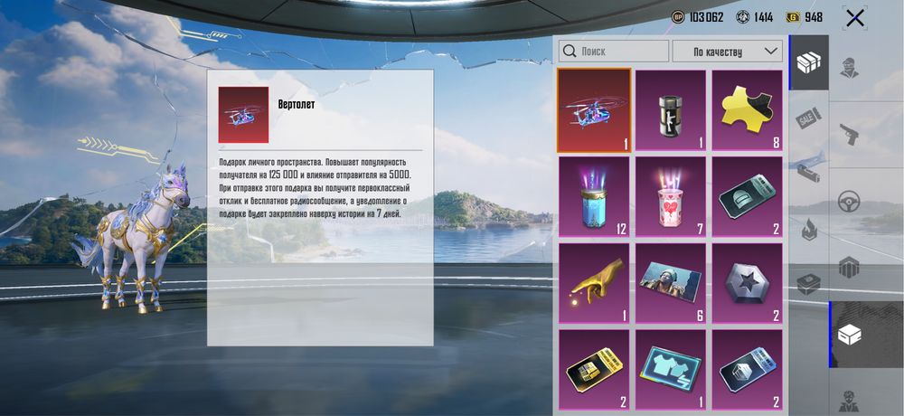 Аккаунт Pubg пабг