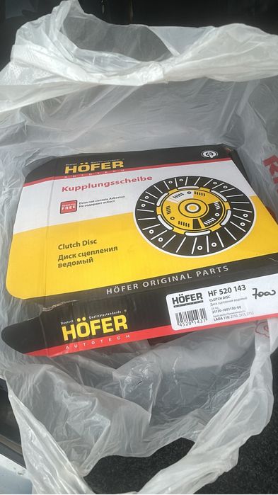 Диск сцепления Hofer