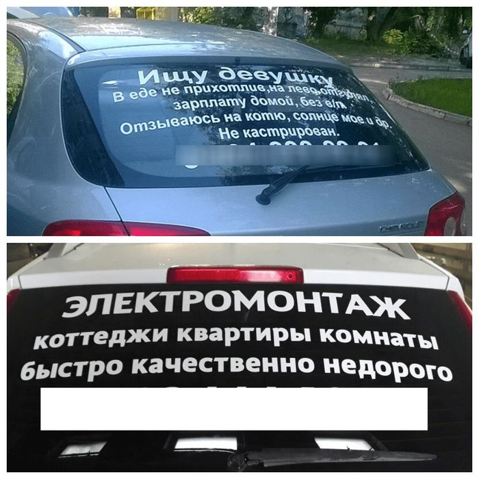 Авто наклейки на авто