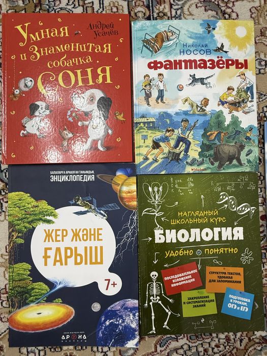 книги интересные детские