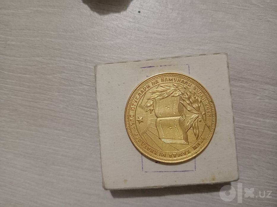 Медаль СССР  за отличную учёту