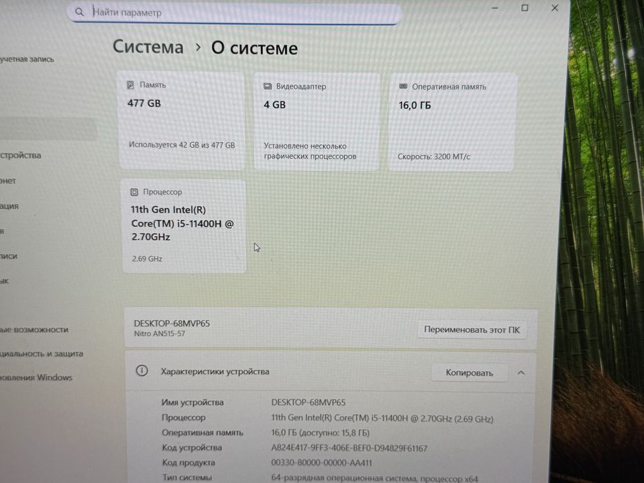 Игройо ноутбук Acer Nitro 5 Rtx3050