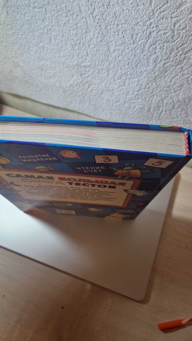 Книга тестов для детей от 3 до 7 и лет