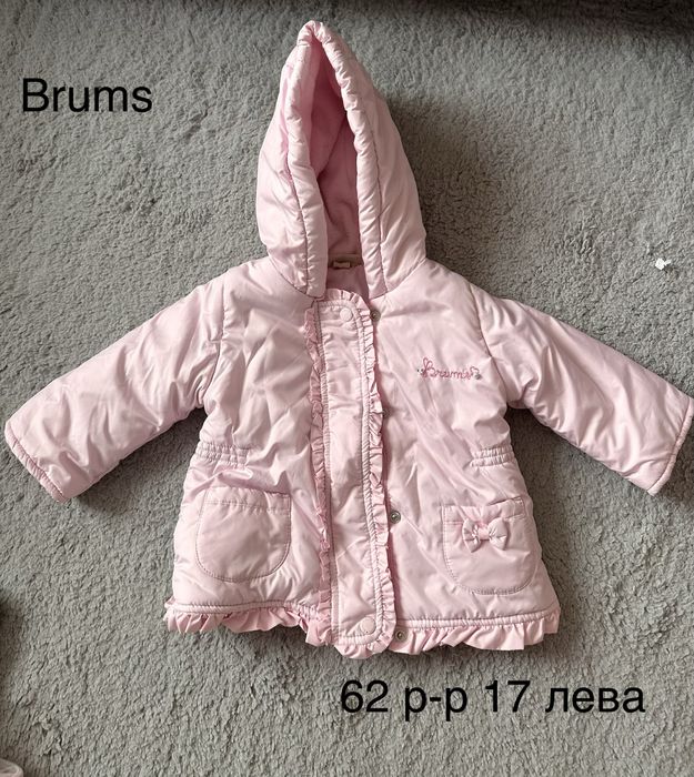 Зимни дрехи за момиче 62/68 размер