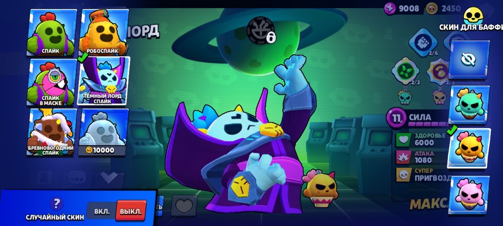 Аккаунт Бравл Старс Brawl stars