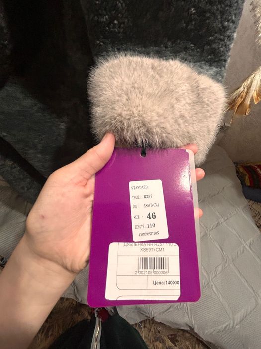 Продам дубленку НОВЫЙ