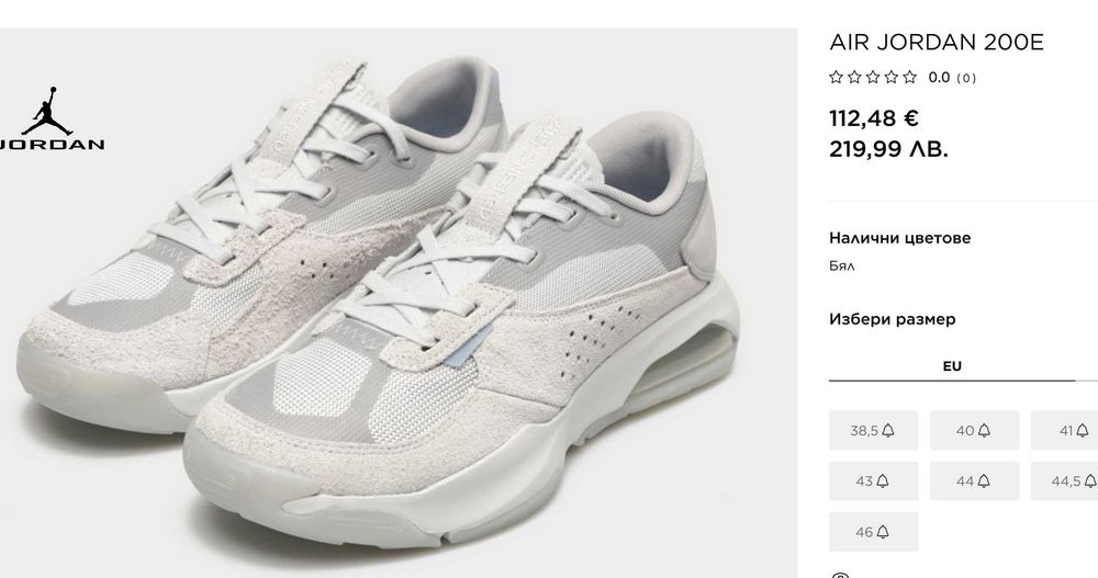 Nike Air Max 23 Engineered лимитирана серия, р. 43