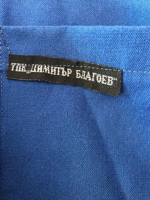 Нови Работни престилки р-р 46 и р-р 52