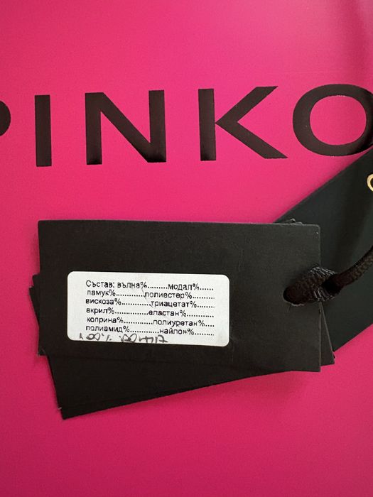 Черен колан PINKO