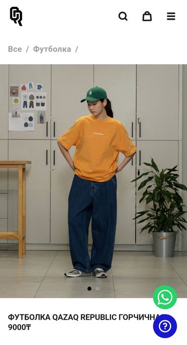 Футболка Qazaq Republic