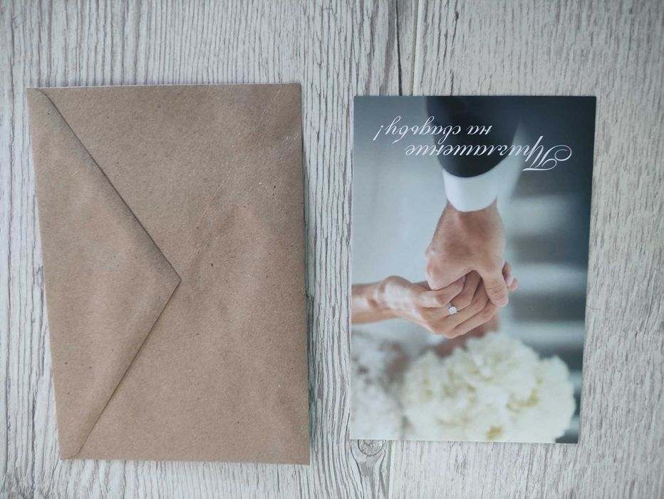 Пригласительные на свадьбу