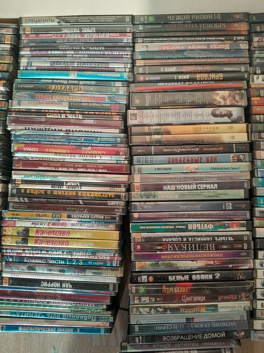 Двд диски коллекции домашнего