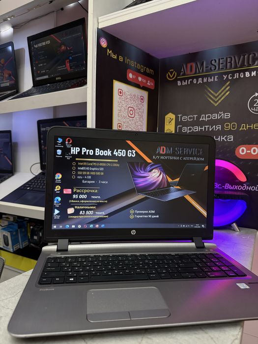 Ноутбук с гарантией