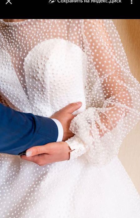 Свадебное платье