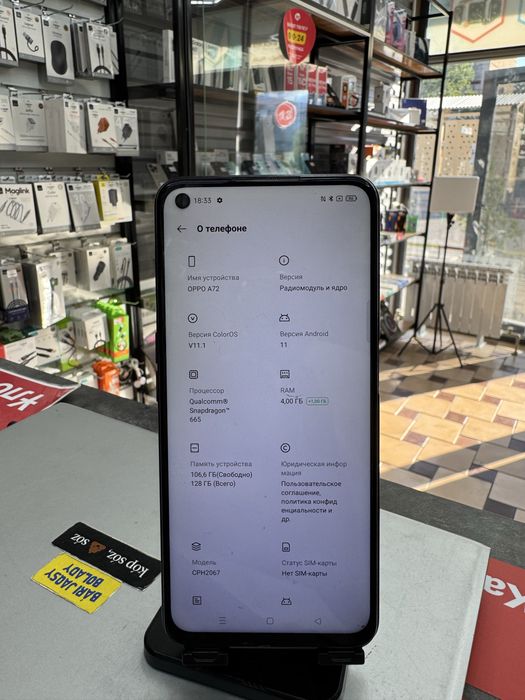 OPPO A72 4GB/128GB