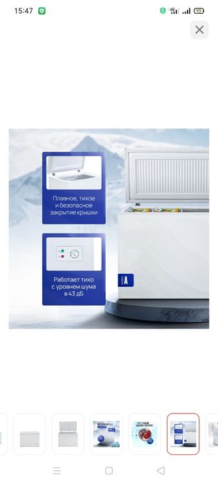 Продам маразмлник берюса