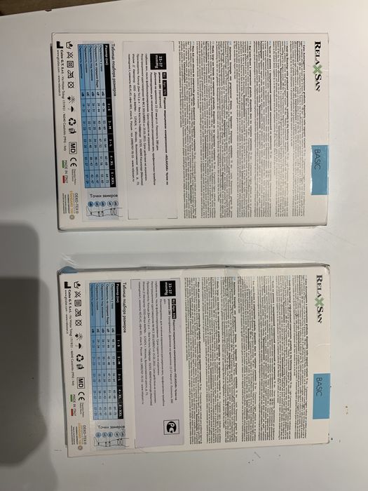 Компресонные чулки RelaXsan