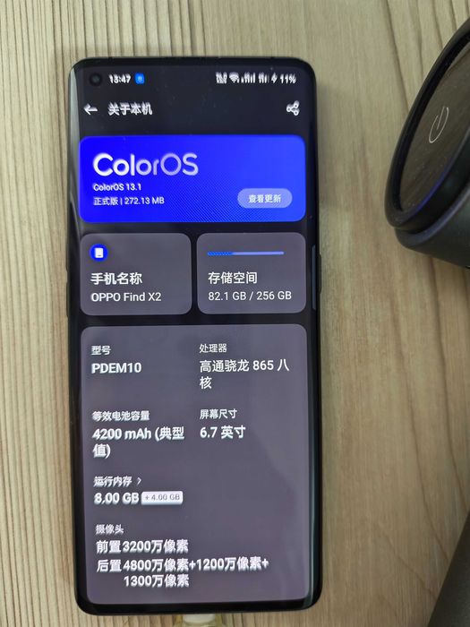 OPPO Find X2   8+256