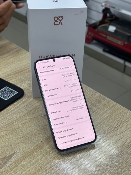 Huawei Nova 14(TM79)