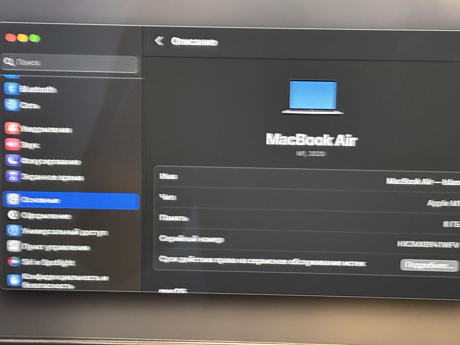 Продам Macbook M1