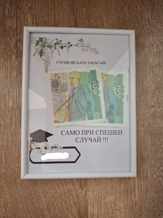 Печатни материали