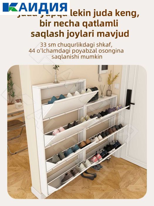 oyoq kiyim javon\oyoq kiyim \обувные полки\ шкафы для обуви\этажерки