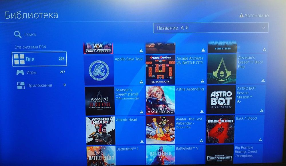 Прошитая Sony PlayStation 4 / PS4 продам пс4