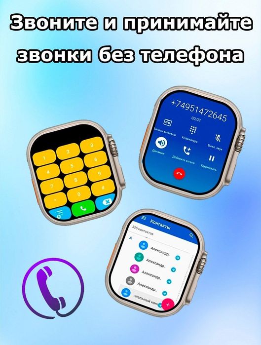 Smart watch telefon  , telefon smart watch