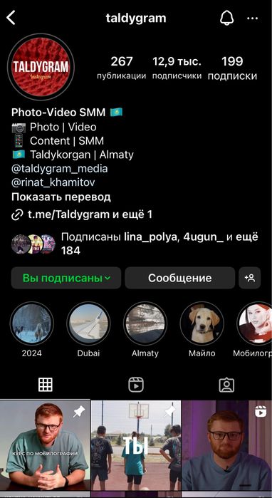 Видеограф, мобилограф, контент для соц.сетей, SMM