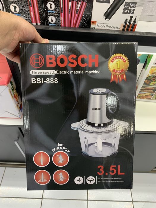 Чоппер Chopper yengi magazinda sotuvda