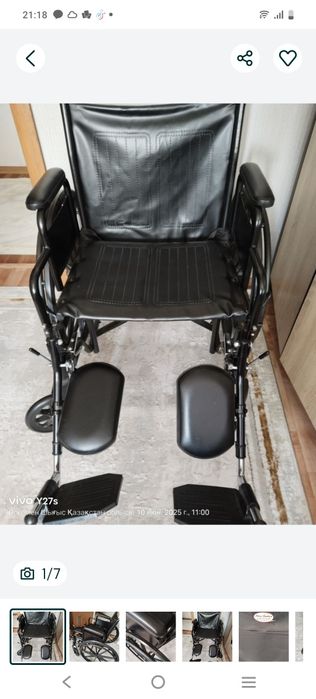 Продам коляску инвалидный