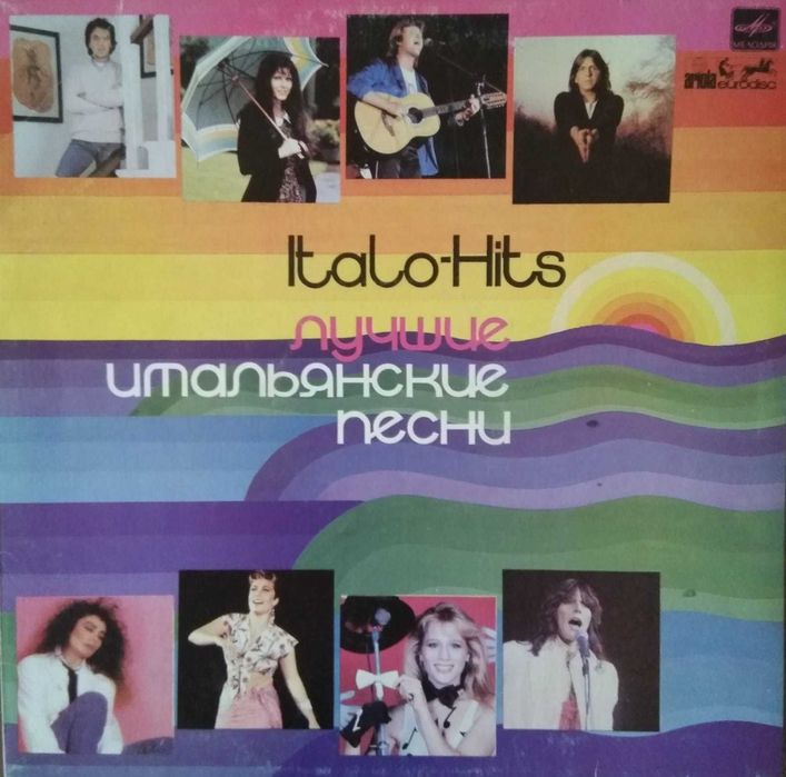 Пластинки для граммофона