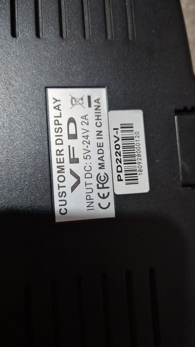 Display afișare pret