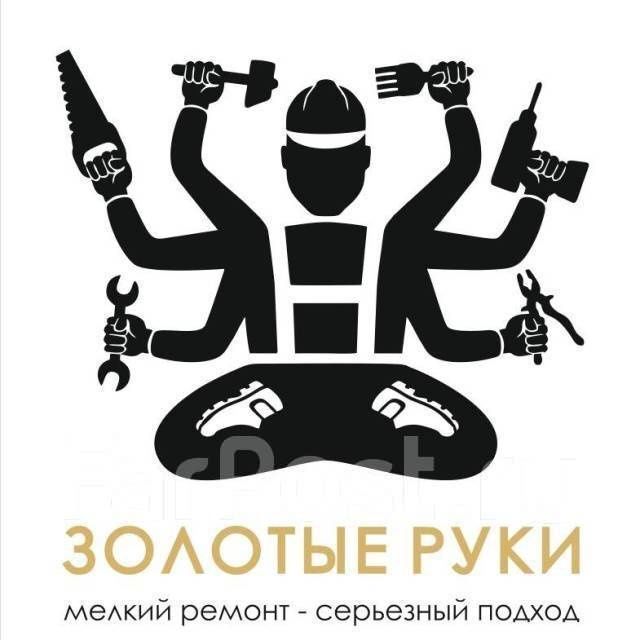 Мастер универсал