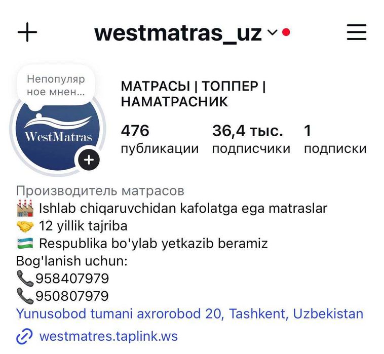 Матрас Meditflex – Здоровый сон, новая энергия!