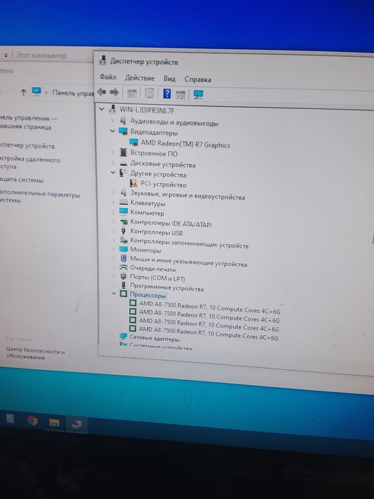 Системный блок амд 4ядра