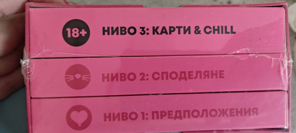 Kitty talks карти