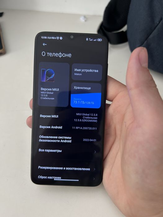 Продам redmi note 8 pro срочно