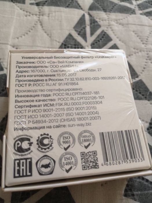 Защитен филтър от електромагнитни вълни за телефони, рутери и др.