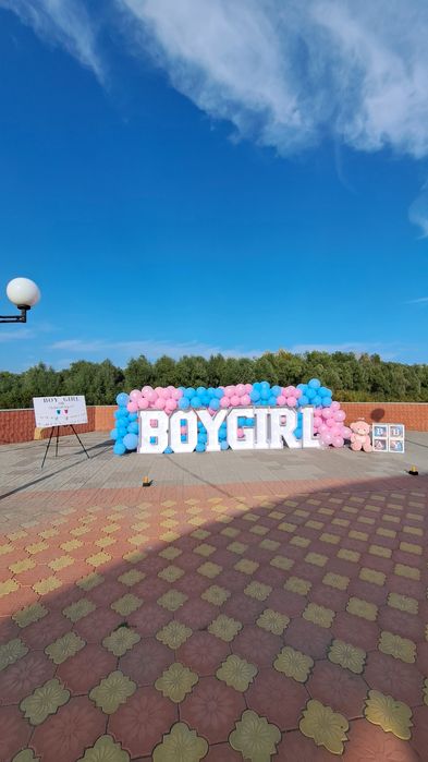 Гендер пати Метровые буквы