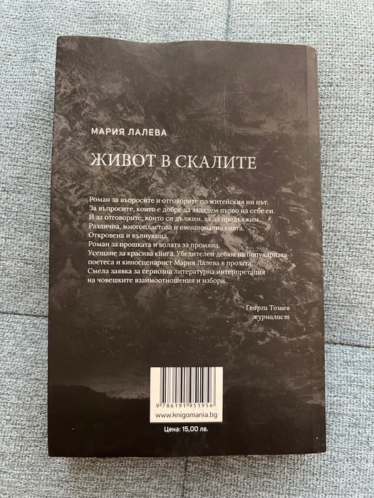 Продавам книги. .