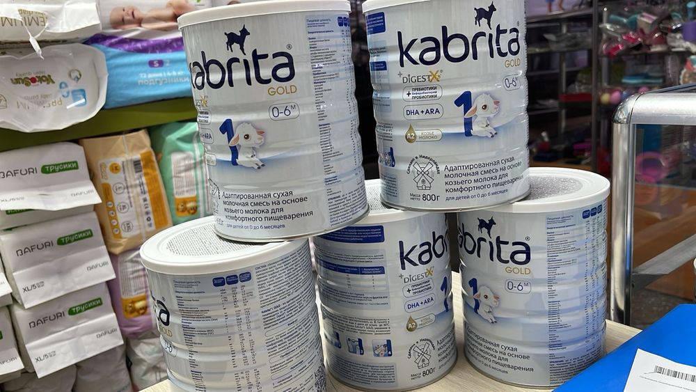 Кабрита #1#2#3 Kabrita детская смесь