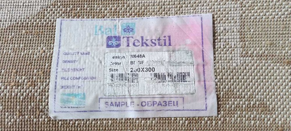 продам ковры несколько