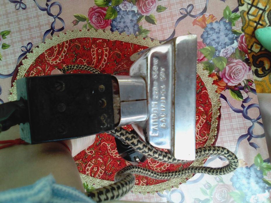 Ел. ютия Елпром-1959г.