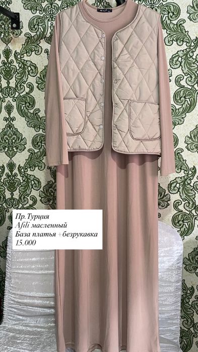 Продается мусульманская платья и двойка