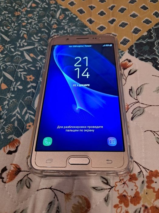 Samsung Galaxy J5 (2016)