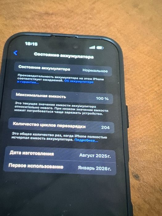 iPhone 16 128 гб